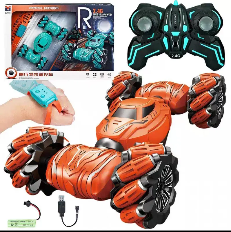 عربيات ريمود - التحكم عن بعد