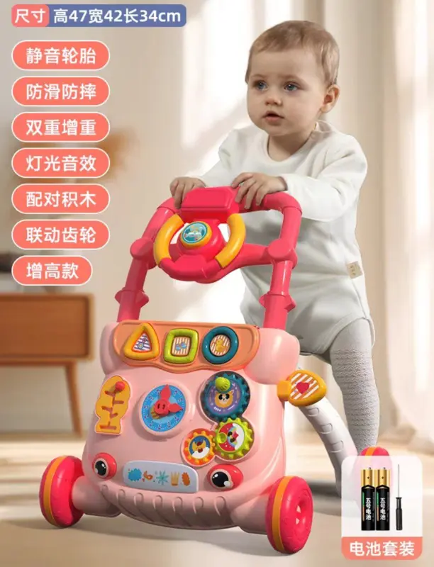 مشاية بيبي ووكر التعليمية، مع لوحة أنشطة ودركسيون تفاعلي