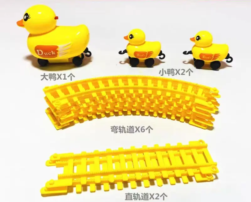 قطار البط وأولاده، مع مسار قابل للتشكيل ودمى متحركة