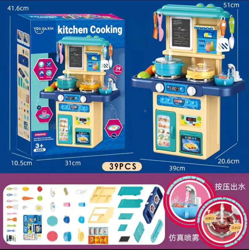 مطبخ لعب الأطفال التفاعلي، مع مياه جارية وأضواء وأصوات واقعية
