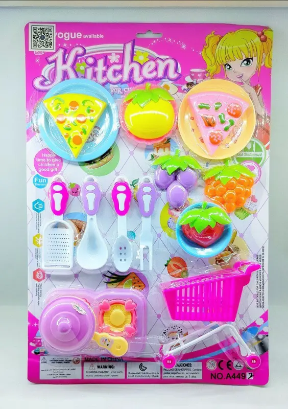 مطبخ عربة السوبر ماركت، مجموعة كاملة للعب الطهي