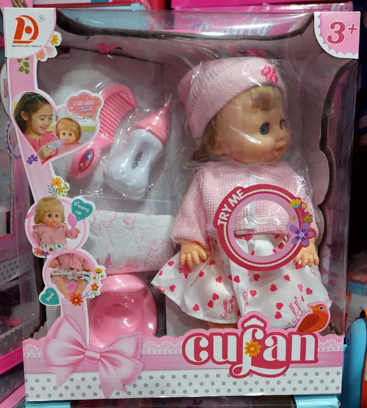 عروسة بيبي بورن، رفيقة طفلتك في اللعب