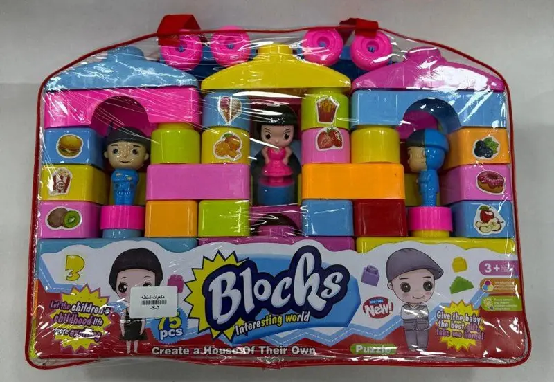 شنطة المكعبات، عالم من البناء والإبداع