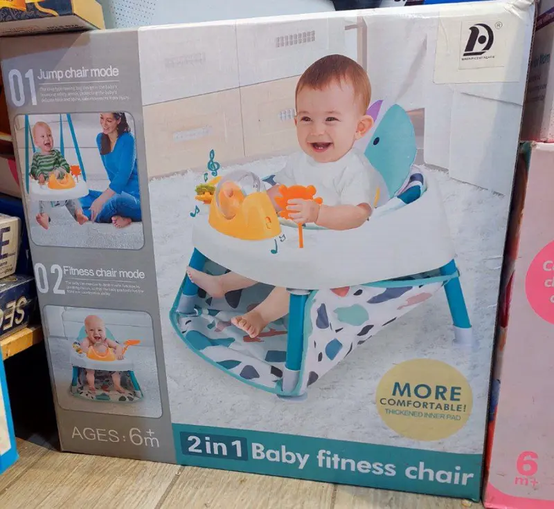 كرسي هزاز ونطاطة بيبي 2 في 1