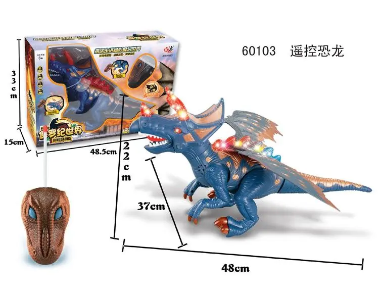 لعبة الديناصور العملاق بالتحكم ريمود