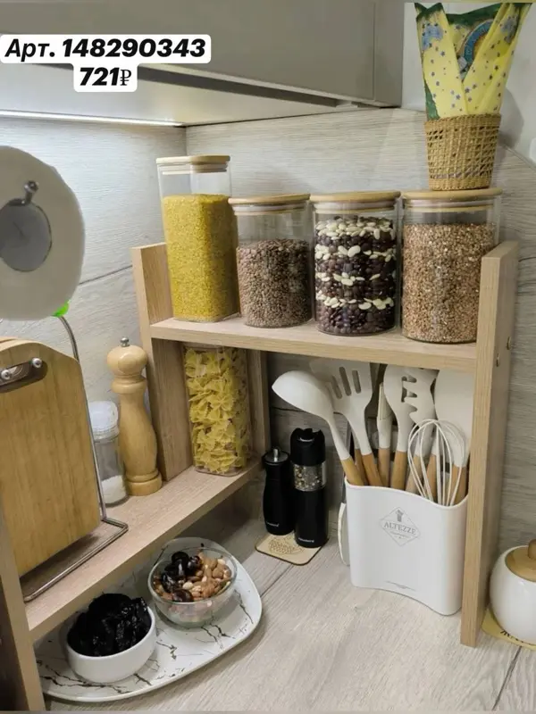 منظم الرفوف الخشبي الذكي "هوم ستايل" متعدد الأغراض والقابل للتعديل