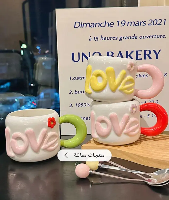 مج "الحب ثلاثي الأبعاد" مع مقبض ملون