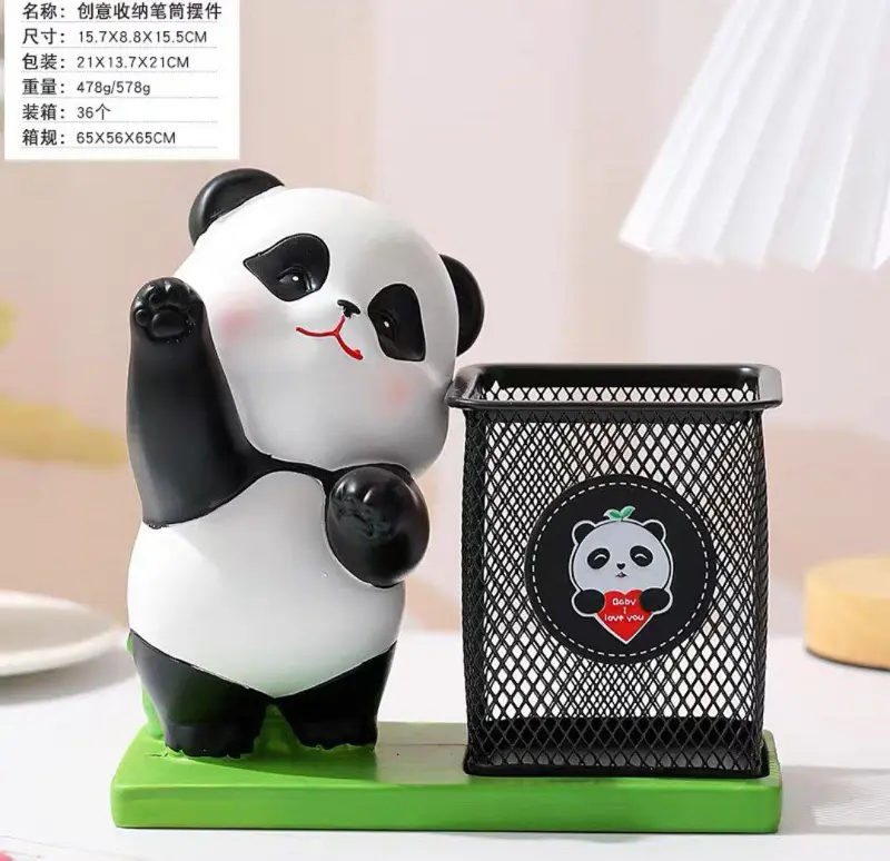 منظم "باندا هوم" المكتبي المعدني بتصميمه المميز