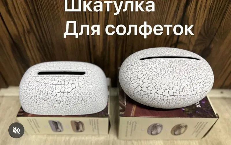 علبة "فانتازيا" الفاخرة للمناديل بتصميمها المميز