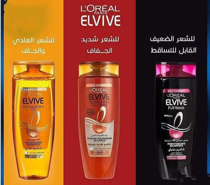 شامبو اليڤيڤ من لوريال باريس