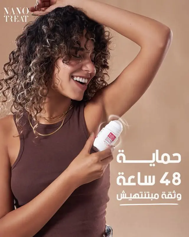 كولاجرا مزيل عرق رول لتفتيح البشرة