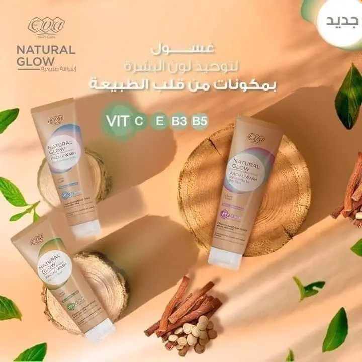 غسول إيڤا "ناتشورال جلو" لتنقية وتوحيد لون البشرة