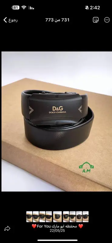 حزام لوكسور الأوتوماتيكي للرجال