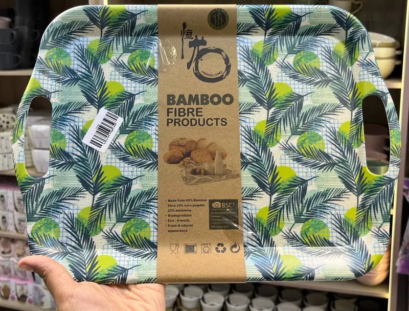 صينية بامبو مستطيلة