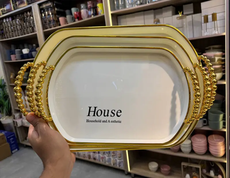 طقم صواني هاوس