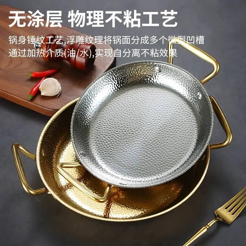 قلاية استانلس فاخرة بـ 2 يد (للطهي والتقديم)