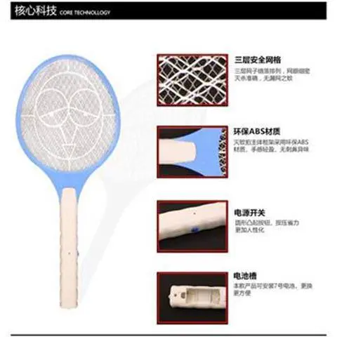 مضرب الناموس الكهربائي (الحجم الجامبو)