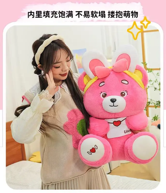 دبدوب قطيفة "جواب حب" - حجم 50 سم