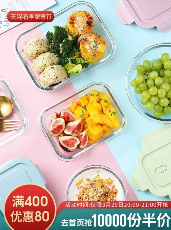 طقم طواجن بيركس مستطيل