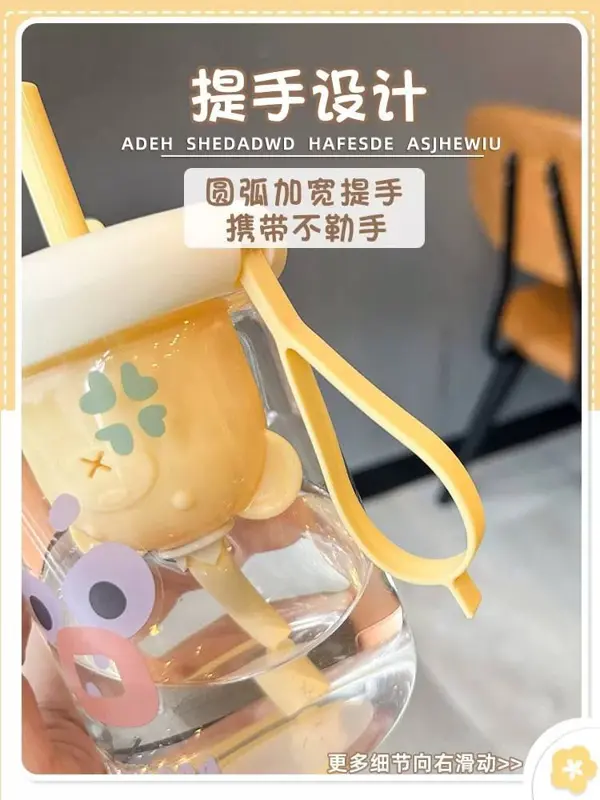 كوب زجاجي بغطاء وشفاط بتصميم كرتوني