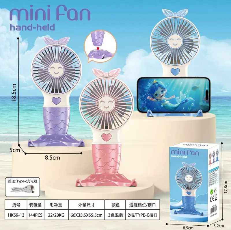 مروحة يدوية USB بتصميم حورية البحر