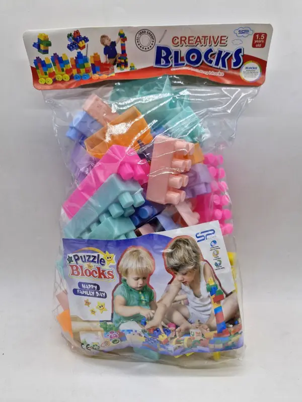 مكعبات بناء للأطفال في شنطة، ٥٠ قطعة من خامة بيور لوكس