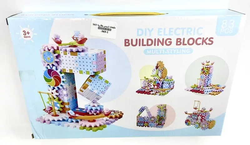 مكعبات التروس الكهربائية، لعبة الهندسة والابتكار