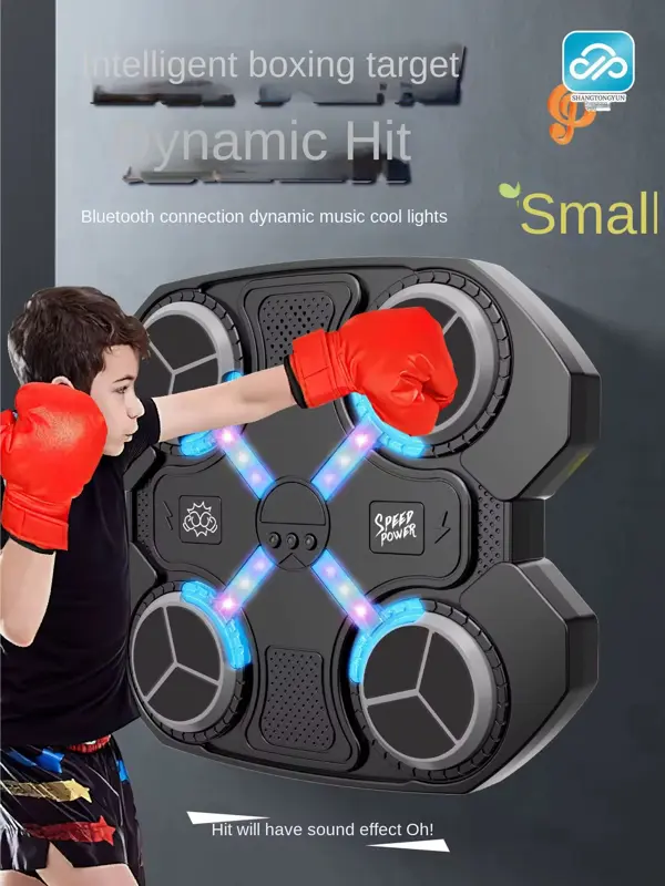 جهاز الملاكمة الذكي بالموسيقى