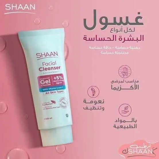 غسول شان المرطب والمنقي