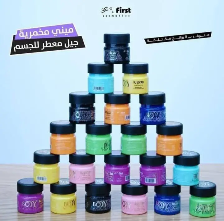 مخمرية بادي