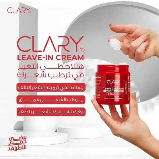 ليف ان كلاري