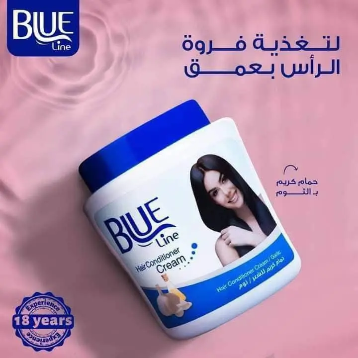 حمام كريم بلو لاين لتقوية وتغذية الشعر