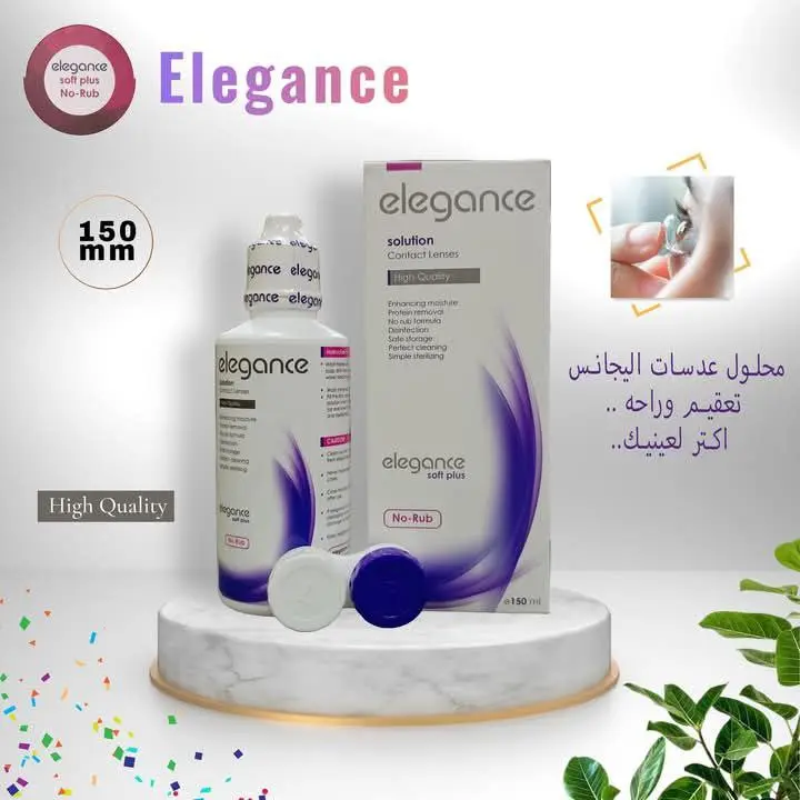 محلول اليجانس الكوري للعدسات اللاصقة