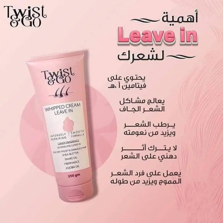 كريم ليف إن "تويست آند جو" للشعر