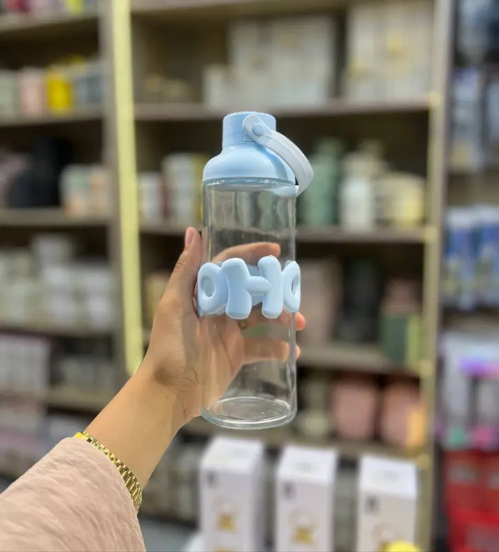 زجاجة H.O المميزة