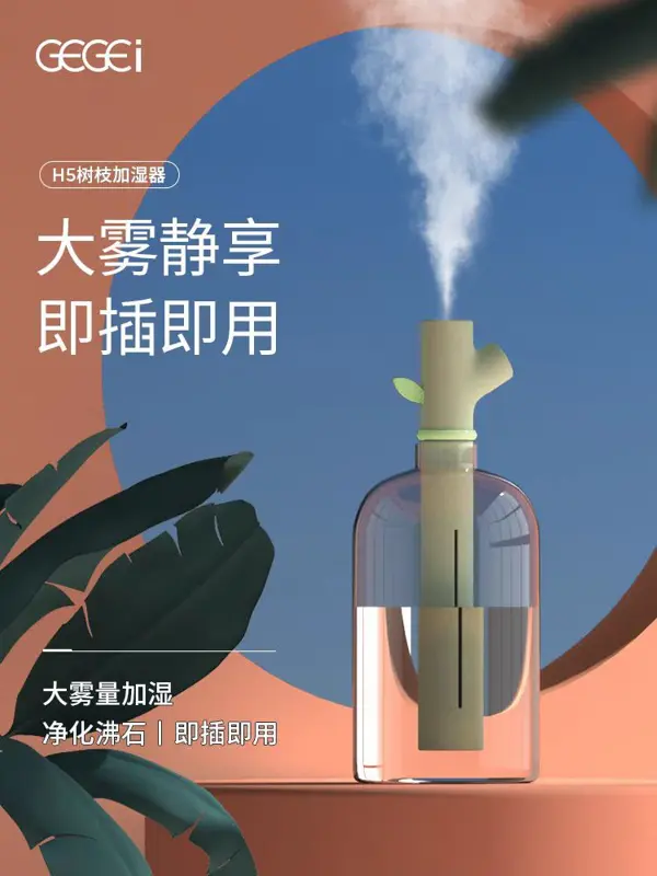 فواحة ورقة الشجر التريند (USB) متعددة الاستخدام