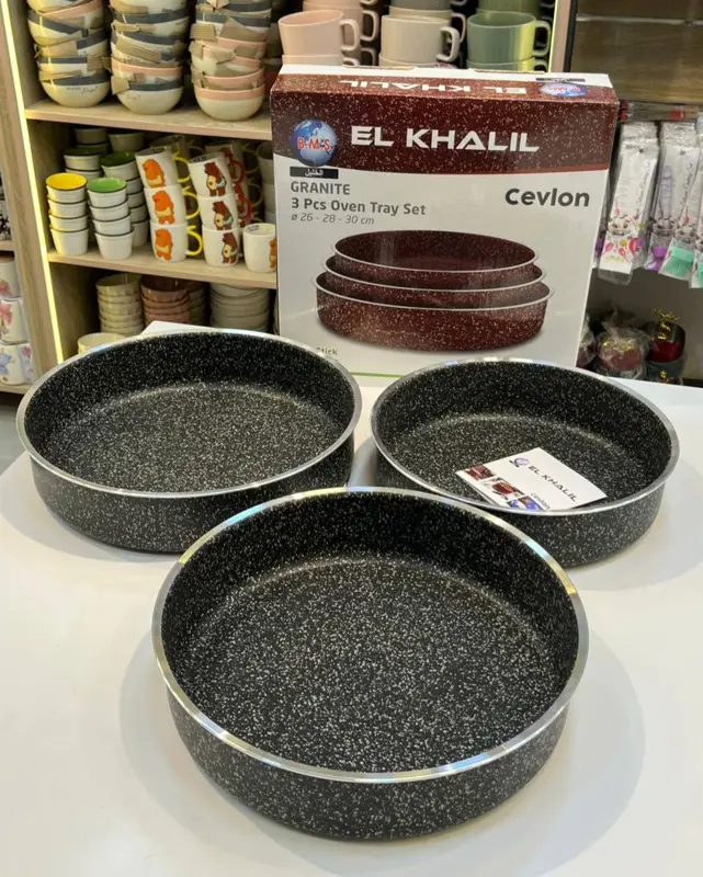 طقم صواني فرن جرانيت تركي