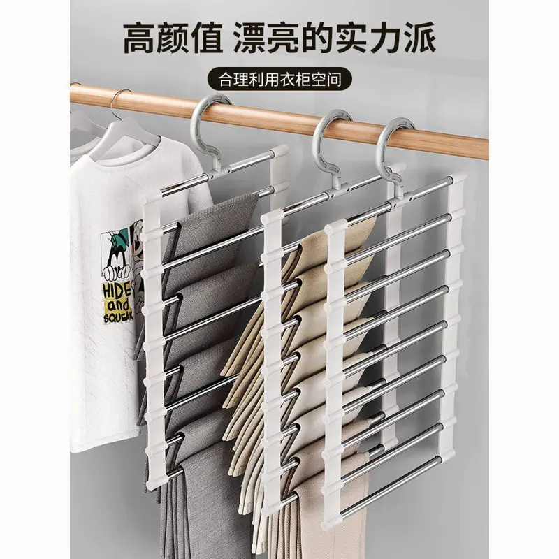 شماعة البناطيل المتعددة (7 دور) لتوفير المساحة