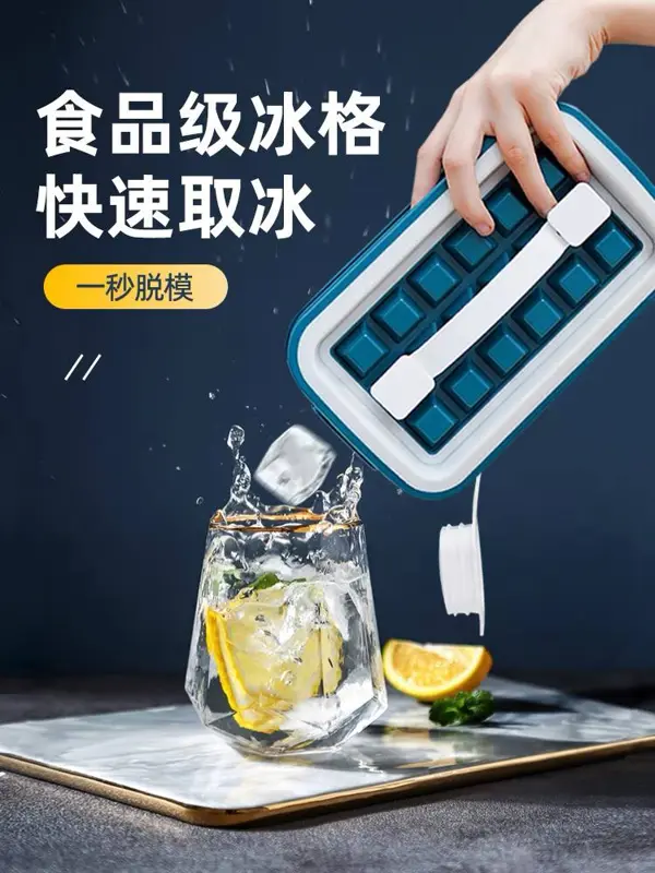 زجاجة 2 في 1 (صانع مكعبات ثلج وزجاجة رياضية)