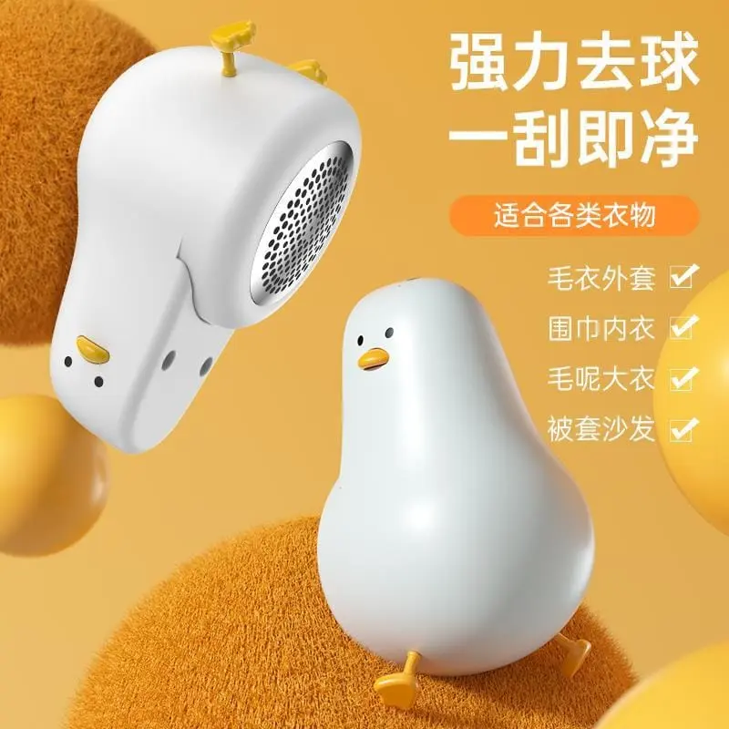 لمامة وبر كهربائية تريندي (شحن USB)