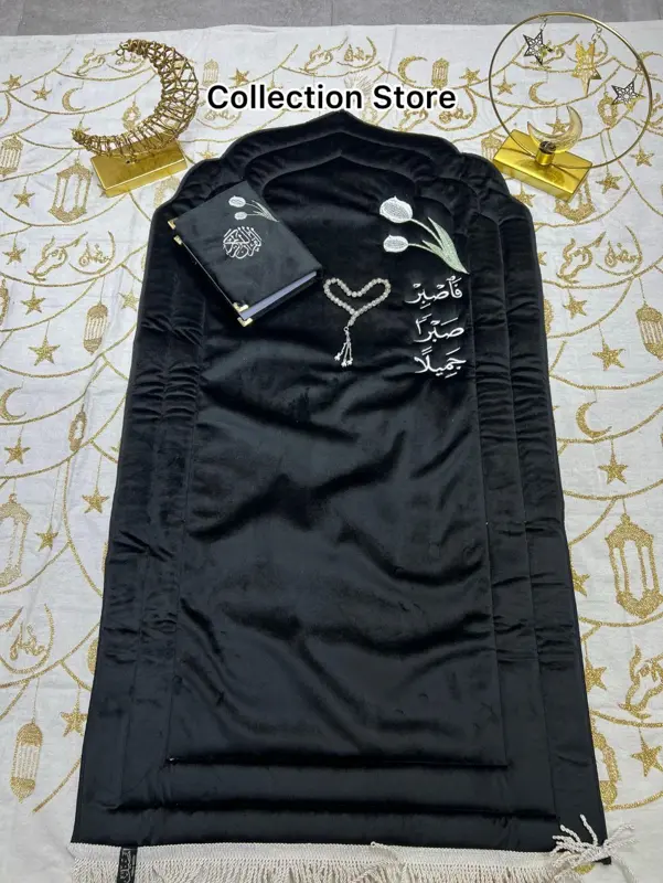 طقم سجادة صلاة وعبادة فاخر