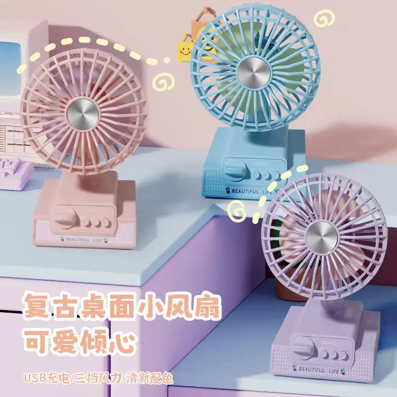 مروحة يدوية USB