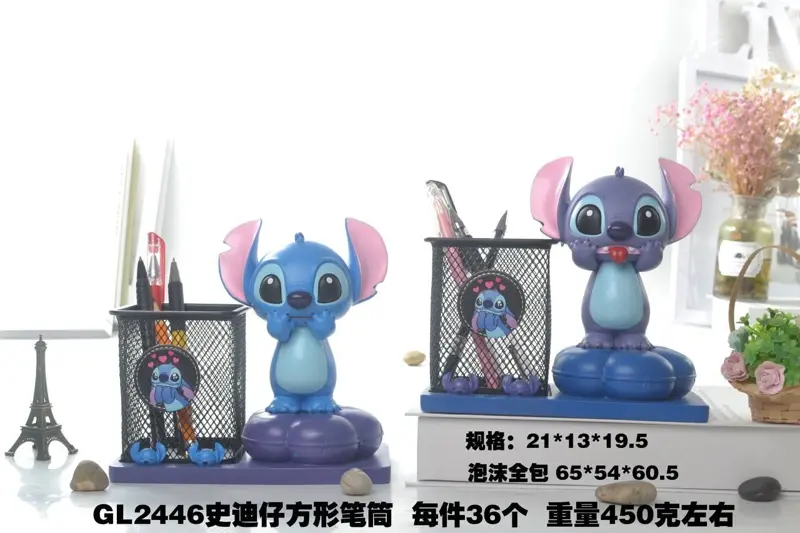 مقلمة بتصميم ستيتش