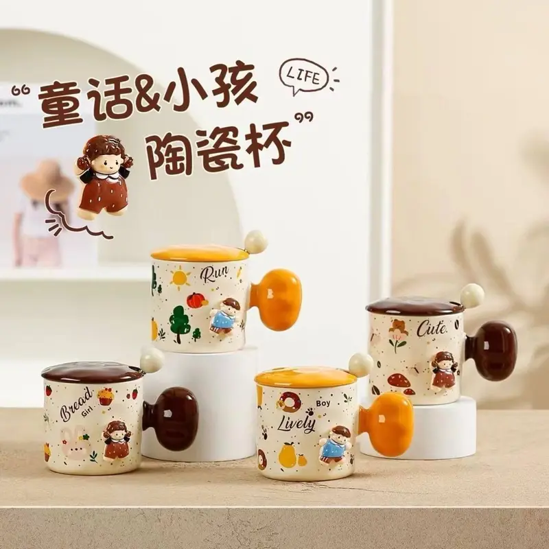 مج البورسلين مع قطع مغناطيس ديكور