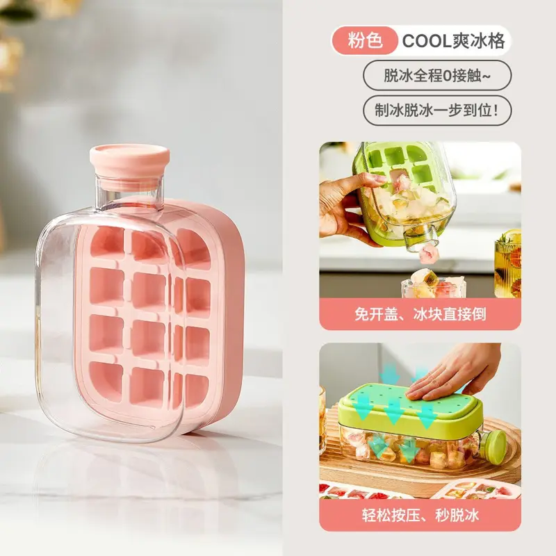 زجاجة مكعبات ثلج 500 مل